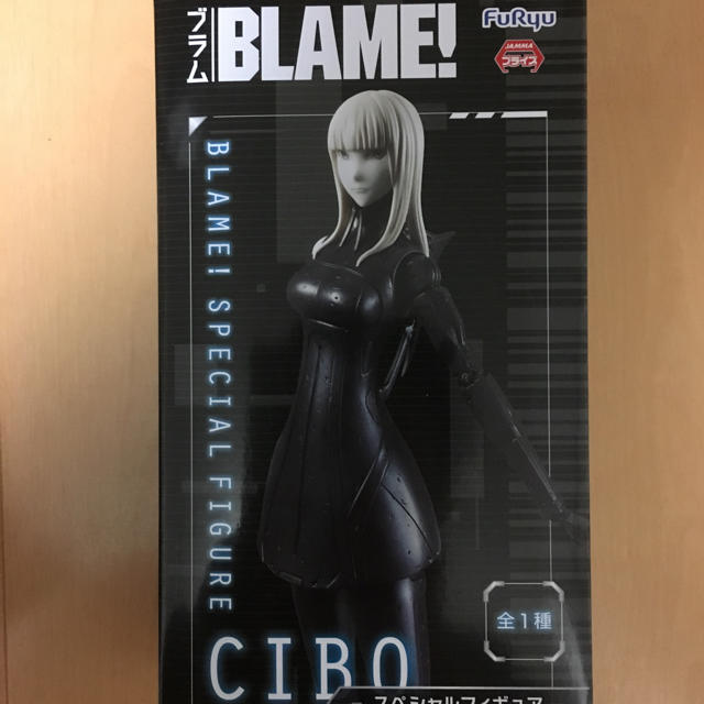 ブラム Blame フィギュア シボの通販 By ゾット S Shop ラクマ