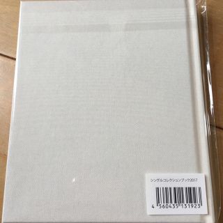 KinKi Kids - KinKi Kids Single Collection Book 2017の通販 by ...