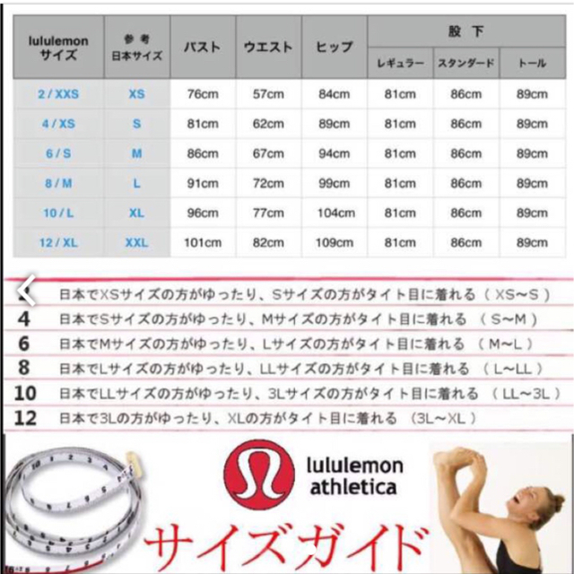 lululemon - ルルレモン lululemon サイズ8の通販 by 購入禁止中<(_ _*)> |ルルレモンならラクマ lululemon - ルルレモン lululemon サイズ8の通販 by 購入禁止中<(_ _*)> |ルルレモンならラクマ