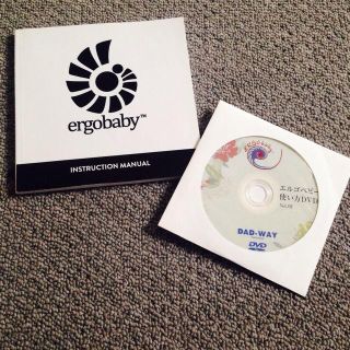 エルゴベビー(Ergobaby)のエルゴ取説セット(その他)