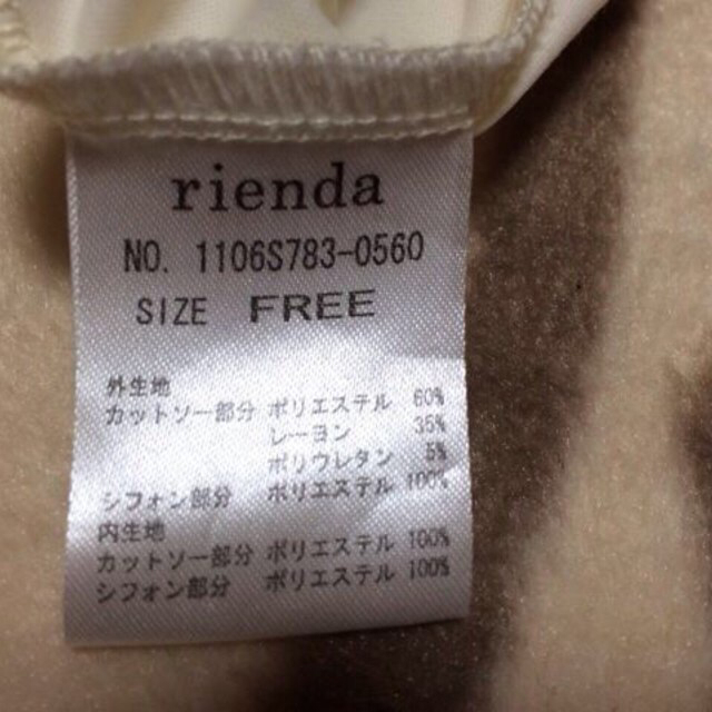 rienda(リエンダ)のrienda♡キャミソール レディースのトップス(キャミソール)の商品写真