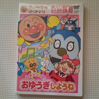 美品★アンパンマンDVD(その他)