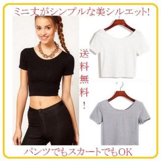 へそ出し トップス Tシャツ 半袖 レディース 【ホワイト】(Tシャツ(半袖/袖なし))