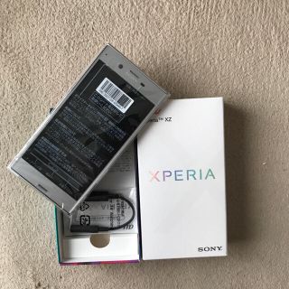 ソニー(SONY)のXPERIA XZ シルバー SOV34 新品未使用 一括購入品 au(スマートフォン本体)