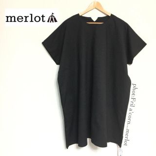 メルロー(merlot)のメルロー ビックシルエット 半袖ワンピース ＊ブラック(ひざ丈ワンピース)