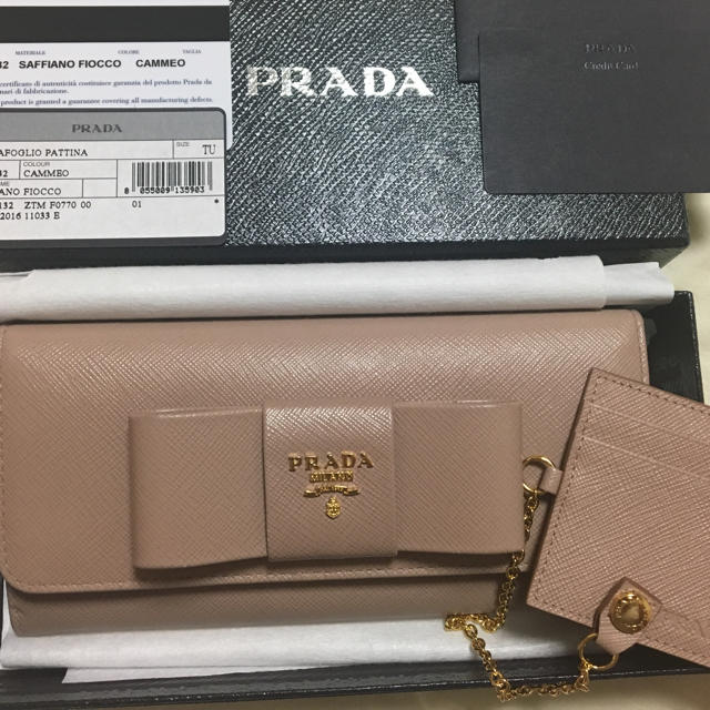 本日限定値下げ‼ PRADA財布 スタッズ - 長財布