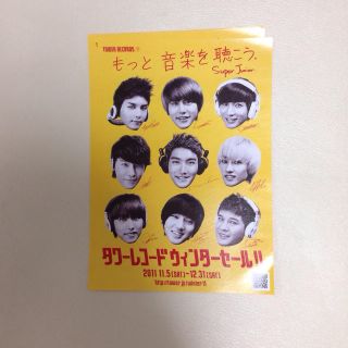 スーパージュニア(SUPER JUNIOR)のsuper junior フライヤー(アイドルグッズ)