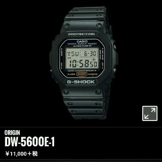 ジーショック(G-SHOCK)のg shock dw 5600(腕時計(デジタル))