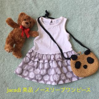 ジャカディ(Jacadi)のhirohiro様専用ページ(ワンピース)