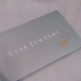 スタージュエリー(STAR JEWELRY)のスタージュエリーK18イニシャルネックレス(ネックレス)