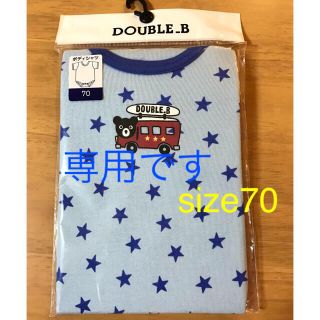 ダブルビー(DOUBLE.B)の専用 沖縄大好き♡様(肌着/下着)