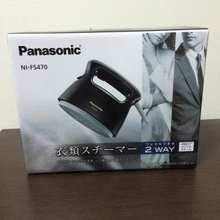 パナソニック(Panasonic)のPanasonic 衣料スチーマー NI-FS470(アイロン)