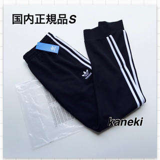 アディダス(adidas)のしおり様専用(その他)