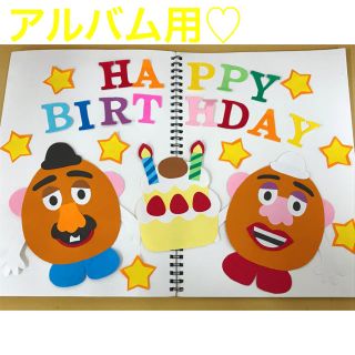 アルバム ポテトヘッド の通販 ラクマ アルバム ポテトヘッド の通販 ラクマ
