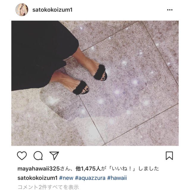 法人割引あり 小泉里子さん愛用♡Aquazzura Flat♡未使用美品