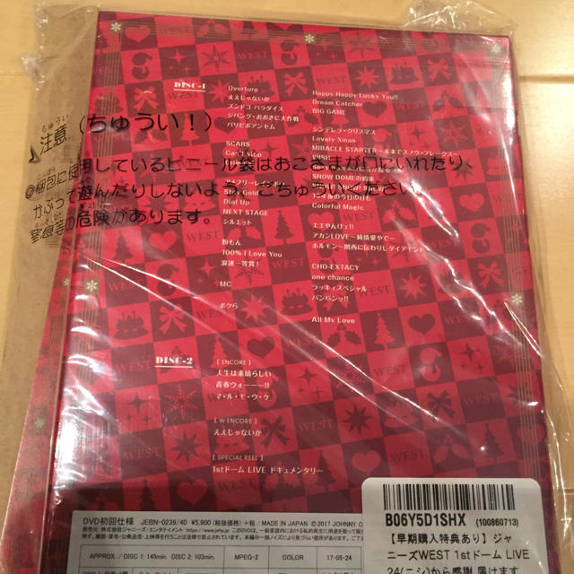 ジャニーズWEST(ジャニーズウエスト)のジャニーズWEST1stドーム24から感謝届けますDVD エンタメ/ホビーのDVD/ブルーレイ(ミュージック)の商品写真