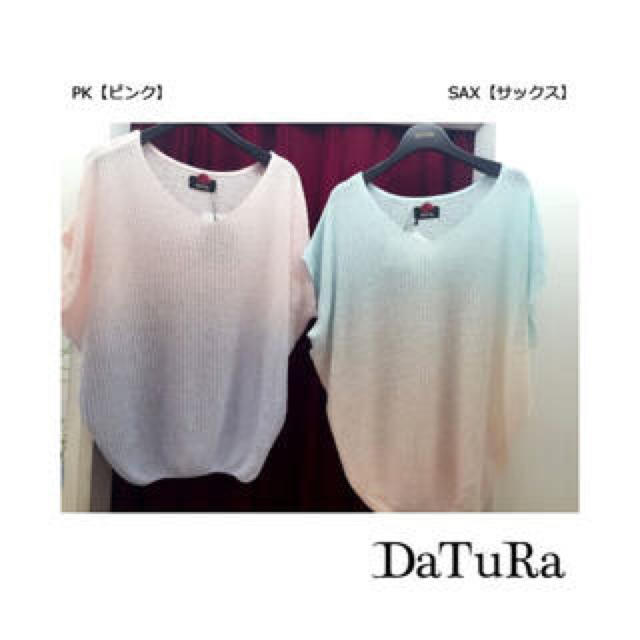 DaTuRa(ダチュラ)のさくりな着用♡新品未使用 ダチュラ サマーニット⭐︎Rady、エミリアウィズ レディースのトップス(ニット/セーター)の商品写真