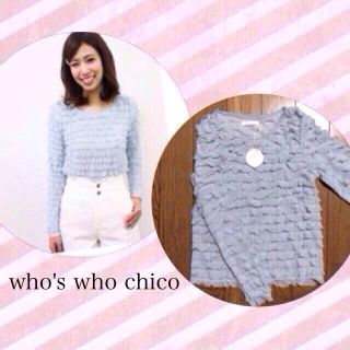 フーズフーチコ(who's who Chico)のフーズフーチコ♡新品 フリフリトップス(Tシャツ(長袖/七分))