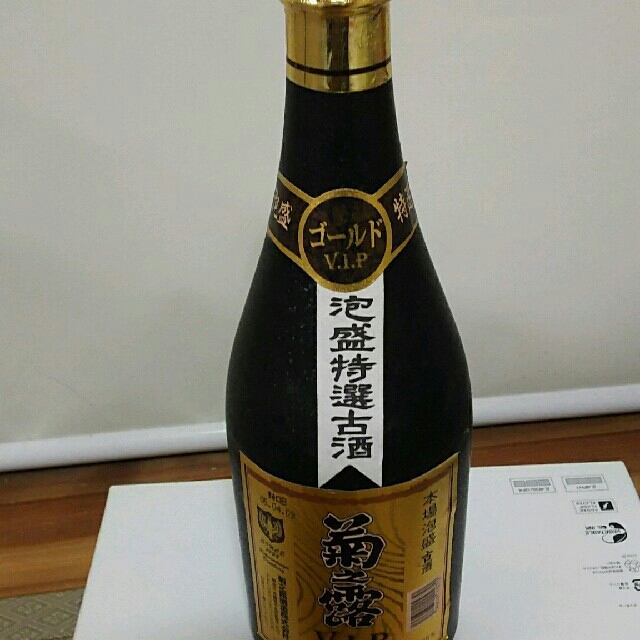 菊之露VIP 食品/飲料/酒の酒(その他)の商品写真