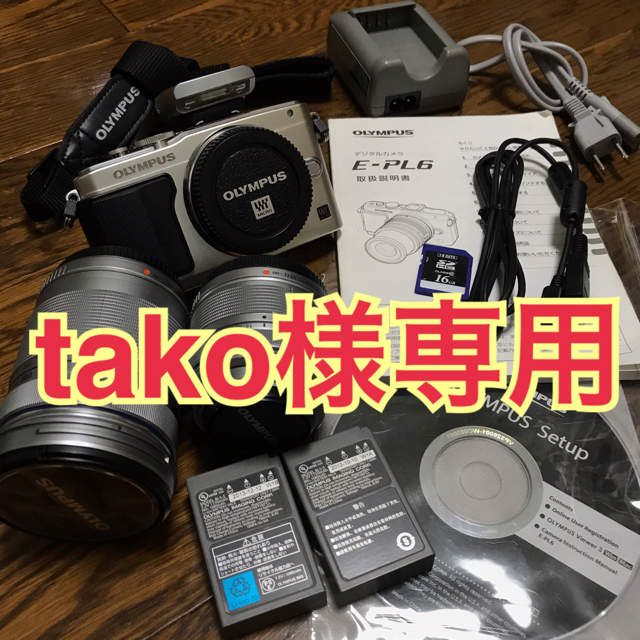 OLYMPUS(オリンパス)のtako様専用 ◡̈* OLYMPUS PEN／E-PL6 スマホ/家電/カメラのカメラ(ミラーレス一眼)の商品写真