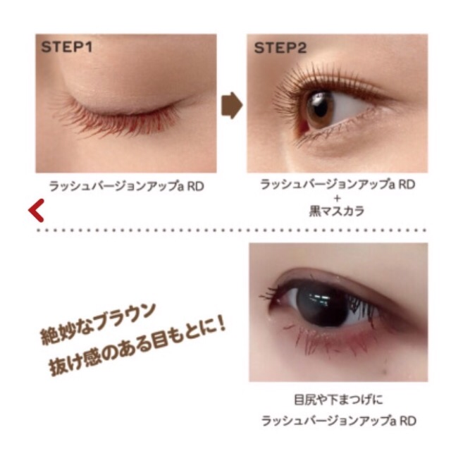 Ettusais エテュセ 限定 赤マスカラ下地 の通販 By Rurupii S Shop エテュセならラクマ