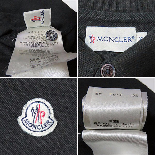 MONCLER(モンクレール)の美品 モンクレール MONCLER ポロシャツ ブラック S メンズのトップス(ポロシャツ)の商品写真