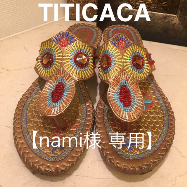 titicaca(チチカカ)のチチカカ エスニックサンダル/チャイハネ/ママライカ/ROSE BUD レディースの靴/シューズ(サンダル)の商品写真