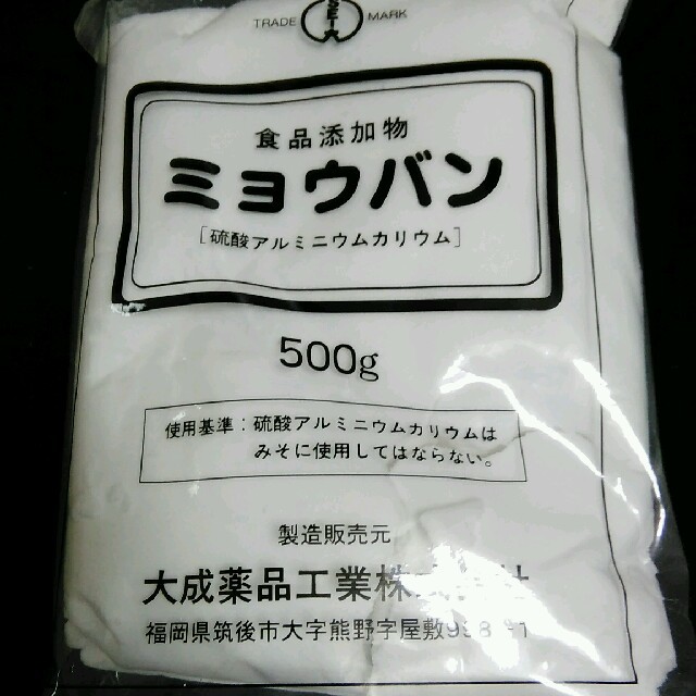 食品添加物ミョウバン硫酸アルミニウムカリウム500g　6個セット 食品/飲料/酒の食品/飲料/酒 その他(その他)の商品写真