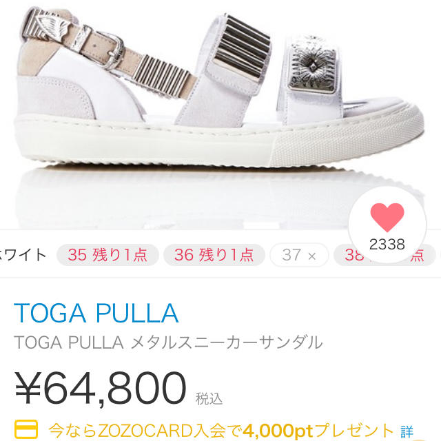 TOGA(トーガ)のtoga pulla レディースの靴/シューズ(サンダル)の商品写真