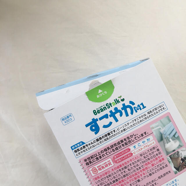 大塚製薬(オオツカセイヤク)の粉ミルク すこやか  キッズ/ベビー/マタニティの授乳/お食事用品(その他)の商品写真