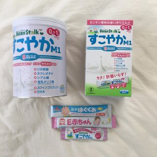 オオツカセイヤク(大塚製薬)の粉ミルク すこやか (その他)