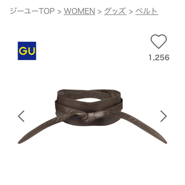 GU(ジーユー)のGU◎サッシュベルト レディースのファッション小物(ベルト)の商品写真