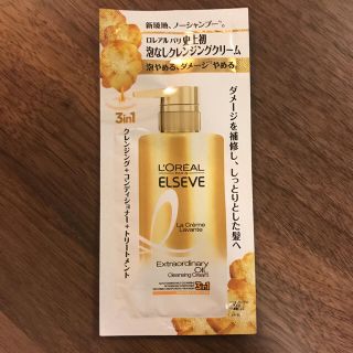 ロレアルパリ(L'Oreal Paris)のロレアル パリ 史上初 ノーシャンプー 泡なしクレンジングクリーム 3in1(トリートメント)