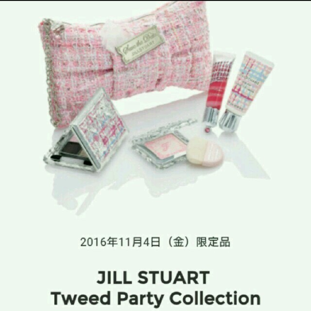 キット/セットJILLSTUART☆2016クリスマスコフレ