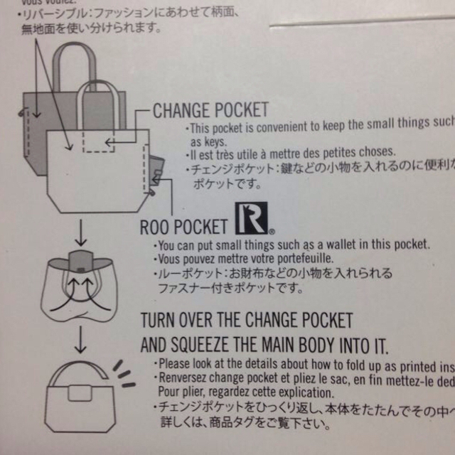 ROOTOTE(ルートート)のブルーベリー様 リバーシブル ルートート レディースのバッグ(トートバッグ)の商品写真