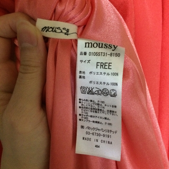 moussy(マウジー)のmoussy マキシスカート レディースのスカート(ロングスカート)の商品写真
