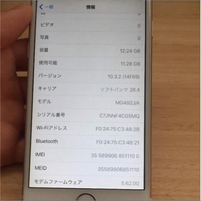 Apple(アップル)のiphone6 ソフトバンク 本体 美品 16GB Softbank スマホ/家電/カメラのスマートフォン/携帯電話(スマートフォン本体)の商品写真