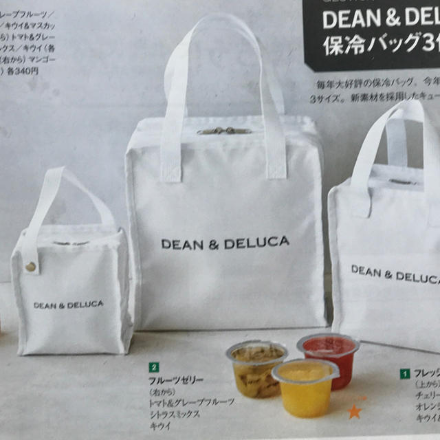 宝島社(タカラジマシャ)のGLOW8月号付録☆DEAN&DELUCA保冷バッグ レディースのバッグ(その他)の商品写真