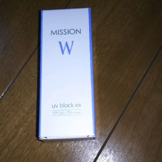 エイボン(AVON)のAVON エイボン ホワイト UV ブロック EX (化粧下地)