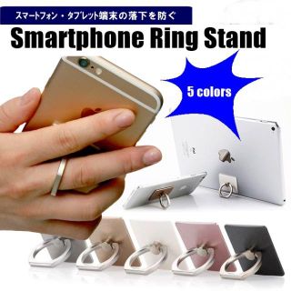 ★大人気★スマホリング　リングホルダー バンカーリング スタンド　ブラックグレー(その他)