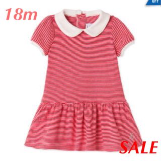 プチバトー(PETIT BATEAU)の【イチゴ様専用】新品 プチバトー ミラレ衿つき半袖ワンピース 赤 18m 81(ワンピース)