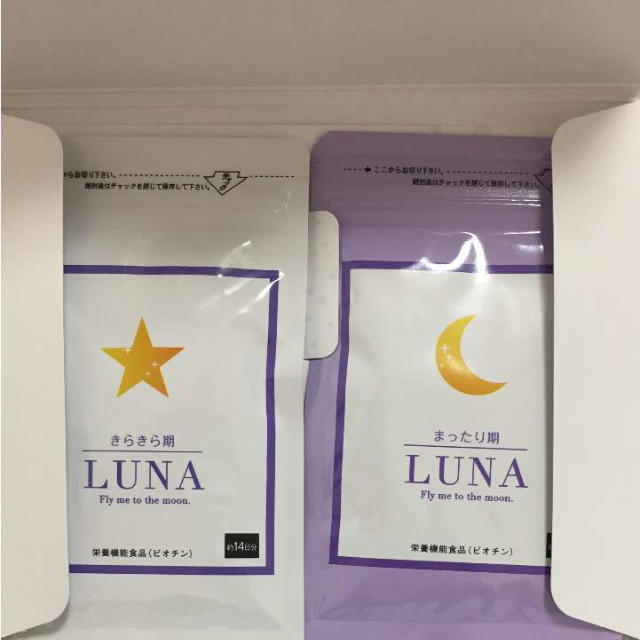 LUNA サプリ セット 食品/飲料/酒の健康食品(その他)の商品写真