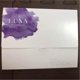 LUNA サプリ セット(その他)