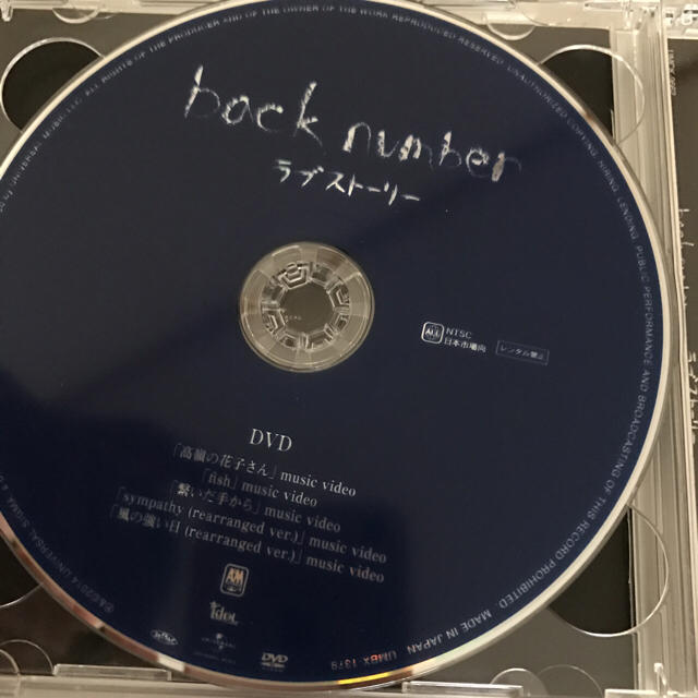 BACK NUMBER(バックナンバー)のバックナンバー ラブストーリー 初回B エンタメ/ホビーのCD(ポップス/ロック(邦楽))の商品写真