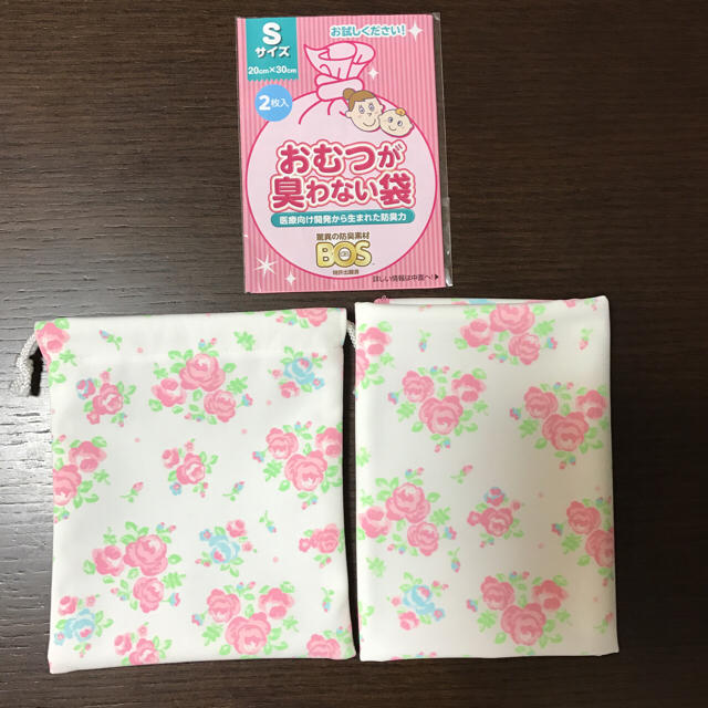 オムツ替えシート  キッズ/ベビー/マタニティのおむつ/トイレ用品(おむつ替えマット)の商品写真