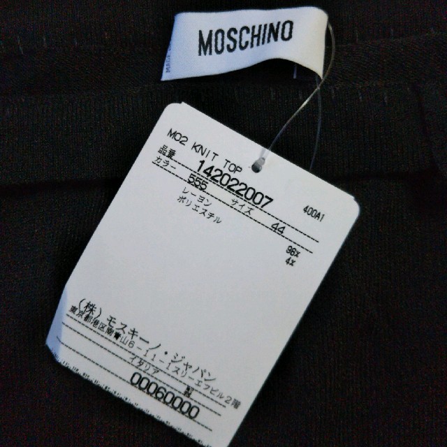 MOSCHINO(モスキーノ)のモスキーノ　ビジュー付き黑キャミソール レディースのトップス(キャミソール)の商品写真