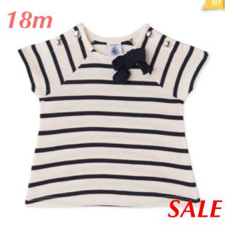 プチバトー(PETIT BATEAU)の☆SALE☆ 新品 プチバトー♡マリニエールリボン付半袖カットソー 18m 81(シャツ/カットソー)