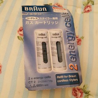 ブラウン(BRAUN)の【専用】(その他)