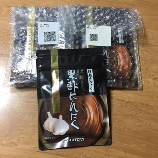 サントリー(サントリー)のサントリー黒酢にんにく 3袋セット(その他)