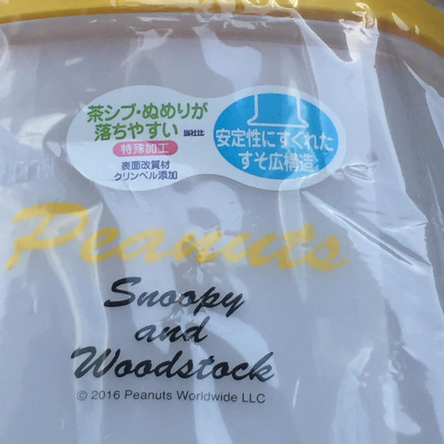 SNOOPY(スヌーピー)の未開封＊スヌーピ 麦茶 ポット キッズ/ベビー/マタニティの授乳/お食事用品(その他)の商品写真